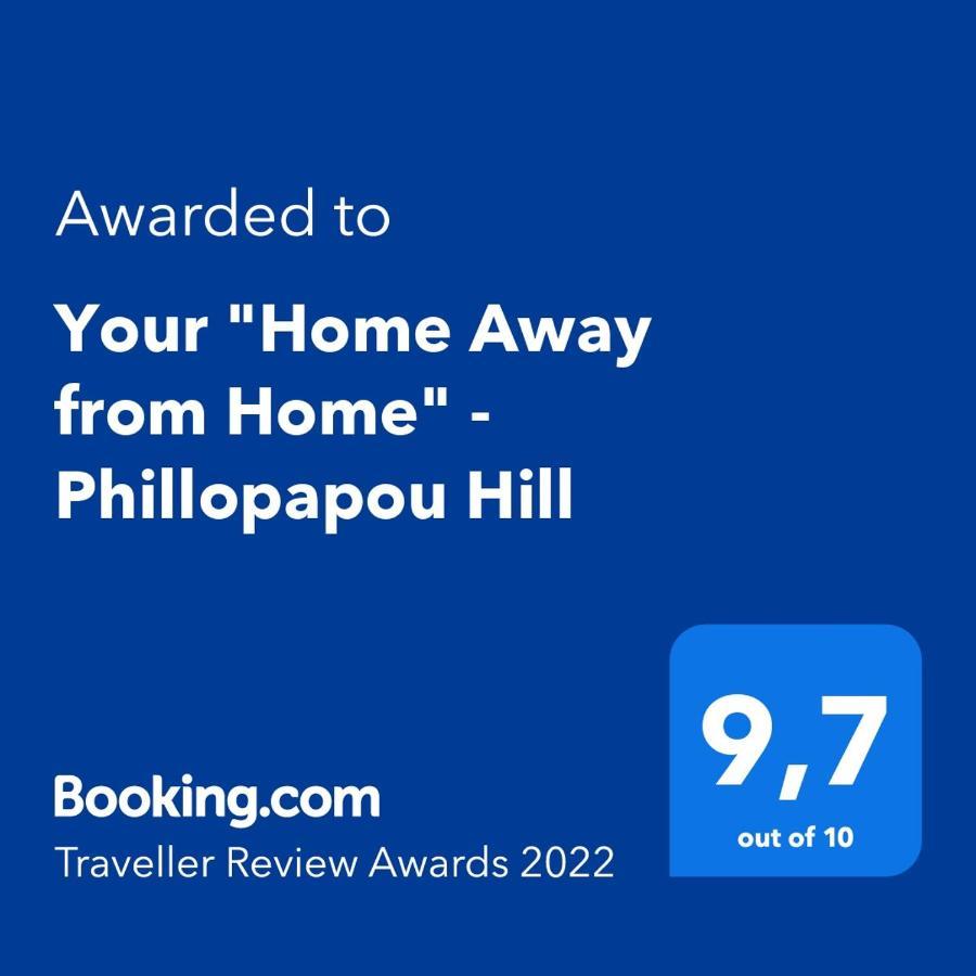 Your "Home Away From Home" - Phillopapou Hill เอเธนส์ ภายนอก รูปภาพ